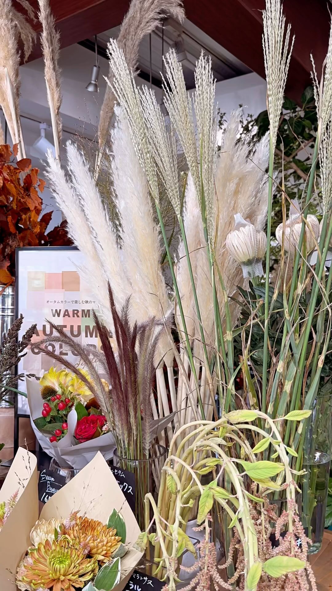 秋の実ものや枝ものが可愛い。