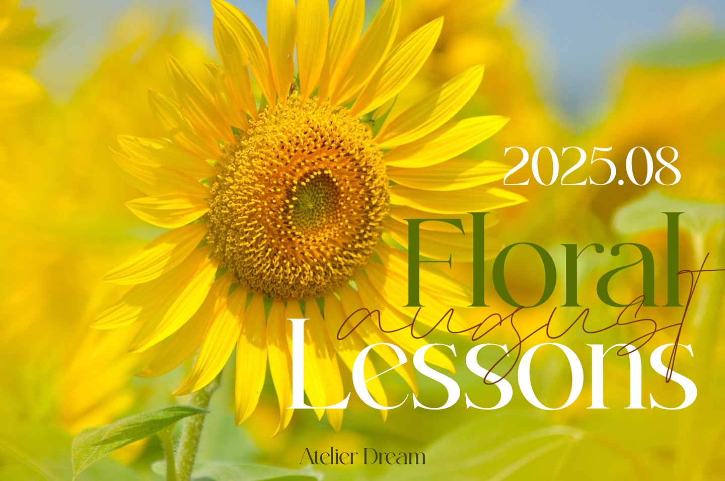 8月フローラルレッスンスケジュールのご案内