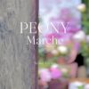 PEONY