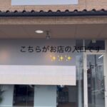 こんにちは️！！