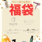 こんにちは️！！