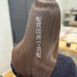 初めての方も、ご安心ください🕊️