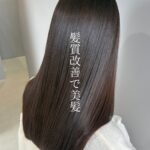 髪のお悩み、言葉にしづらくありませんか？