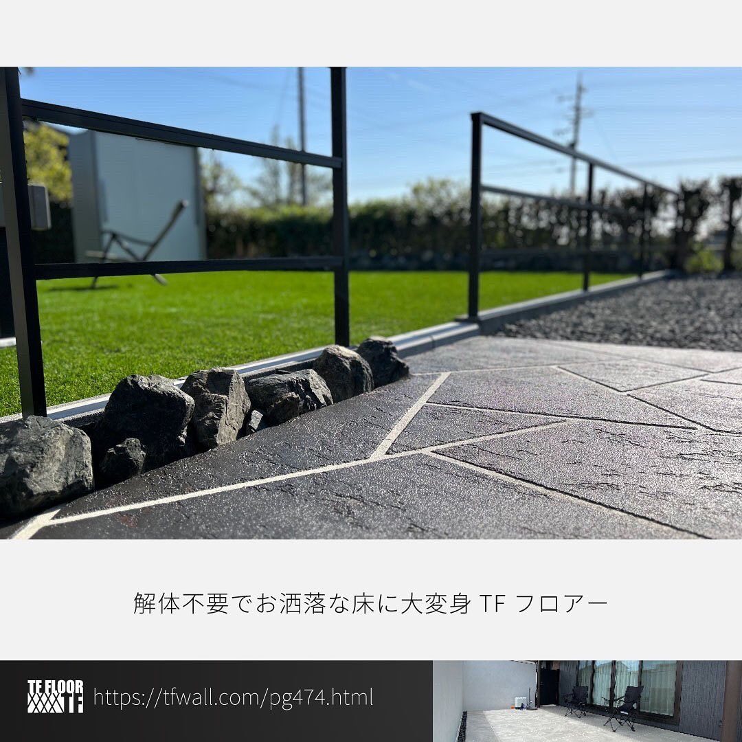 ウィングスプラン